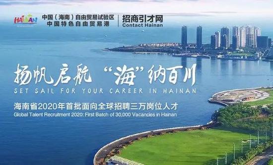 海南省文昌市最新招聘动态与职业机会展望