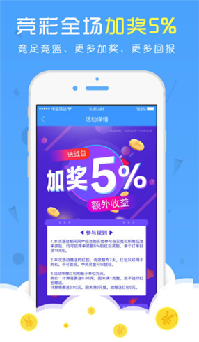 一肖一码100%准免费公开，全面解答解释落实_ios34.48.45