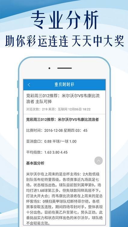 2024新奥精准正版资料，效率资料解释落实_ios84.70.92