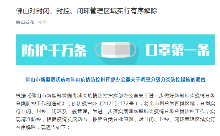 澳门最精准正最精准龙门客栈，效率资料解释落实_app73.56.84