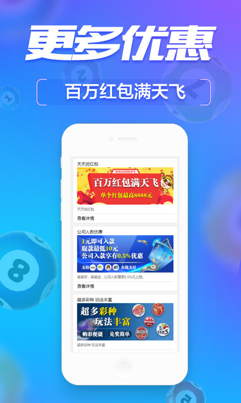 管家婆一肖一码00中奖网站，最新核心解答落实_ios78.13.90