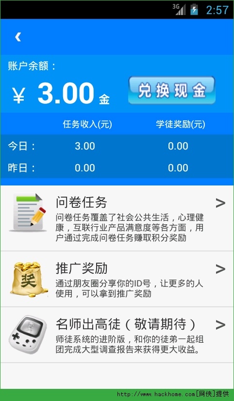 新澳天天开奖资料 第4页