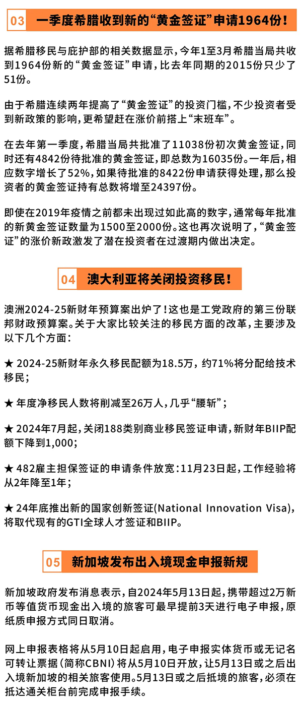 新澳资彩长期免费资料，最新核心解答落实_BT63.35.17