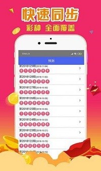 最准一肖一码100%香港78期，准确资料解释落实_app53.39.85