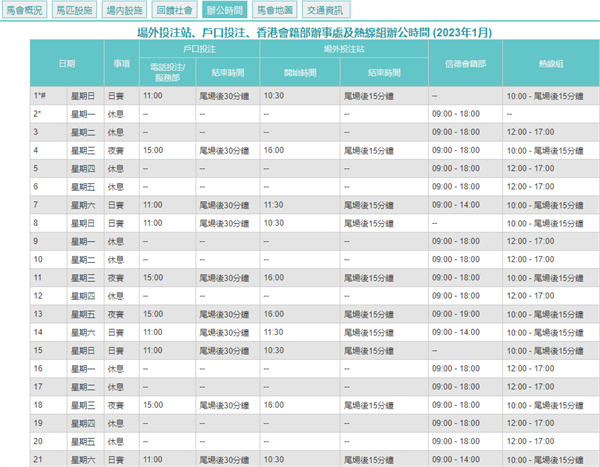 新澳门开奖记录今天开奖结果，全面解答解释落实_VIP32.39.21