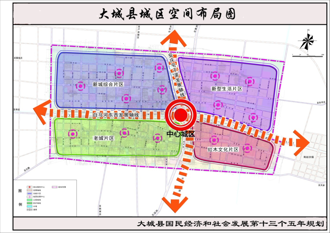 大城县最新城乡规画图揭秘，城区规划展望