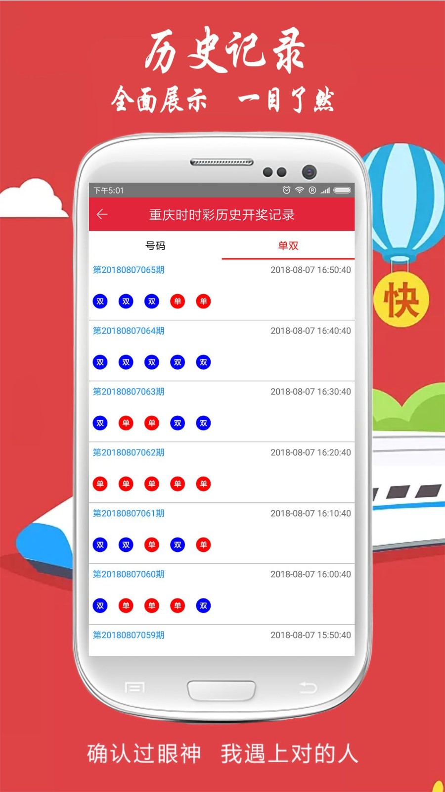 澳门一肖一码一一特一中厂，准确资料解释落实_app16.28.70