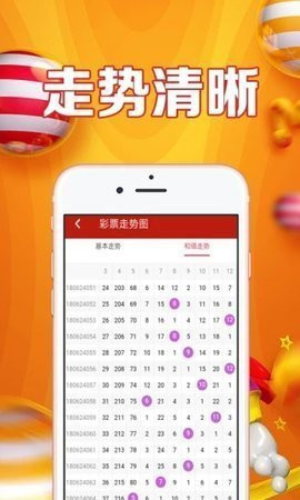 今晚上澳门特马必中一肖，最新核心解答落实_ios19.34.47