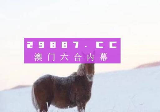 白茫茫 第6页