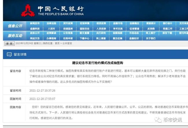 新澳门内部一码精准公开，全面解答解释落实_网页版97.8.17