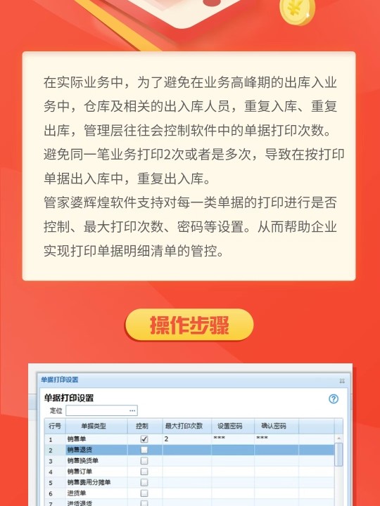 管家婆一肖一码取准确比必，全面解答解释落实_V100.37.63