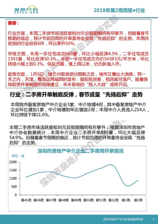 新奥资料免费精准新奥肖卡,新奥资料精准免费获取肖卡_未来版9.16