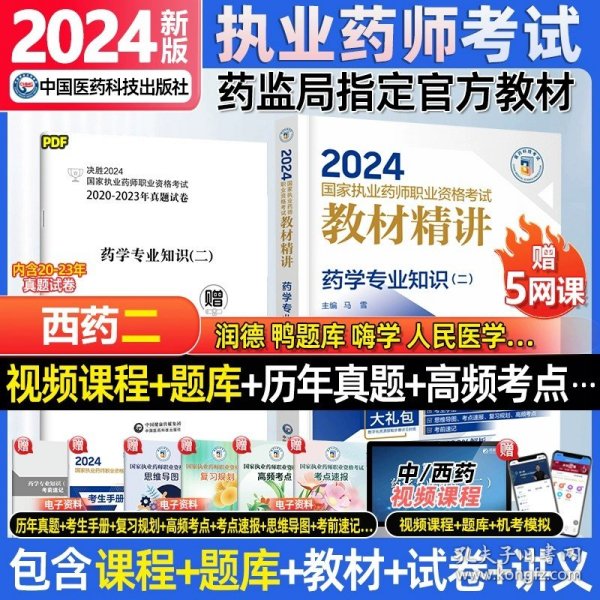 2024香港正版资料大全视频,2024香港正版资源视频合集_创新版4.58