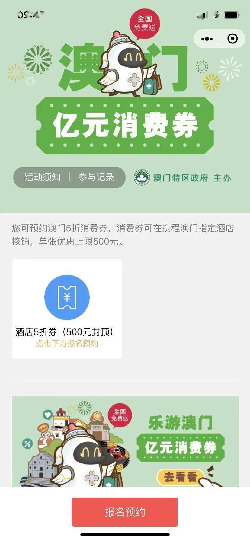 新澳天天开奖免费资料查询,新澳天天开奖信息查询服务_探险版3.08