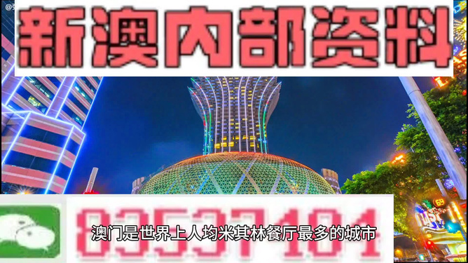 2024年新澳精准资料免费提供网站,2024年新澳精准资料免费获取平台_旗舰版0.3