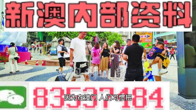 2024新澳正版资料