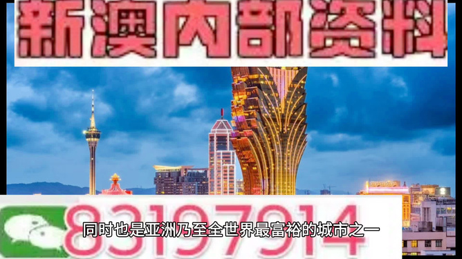 2024新澳门免费资料,2024澳门最新免费资讯发布_潮流版8.39