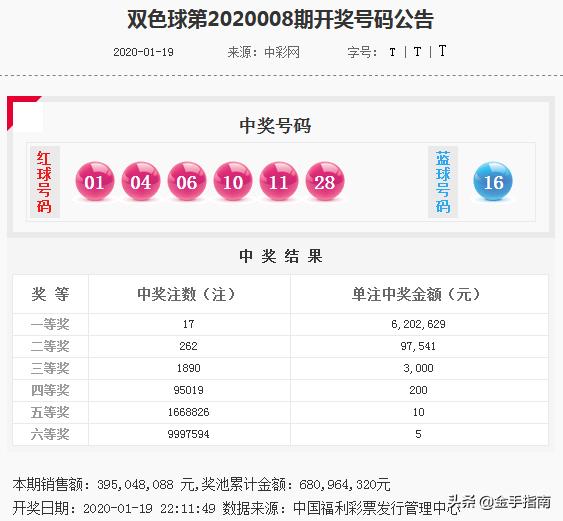 违法犯罪问题 第104页