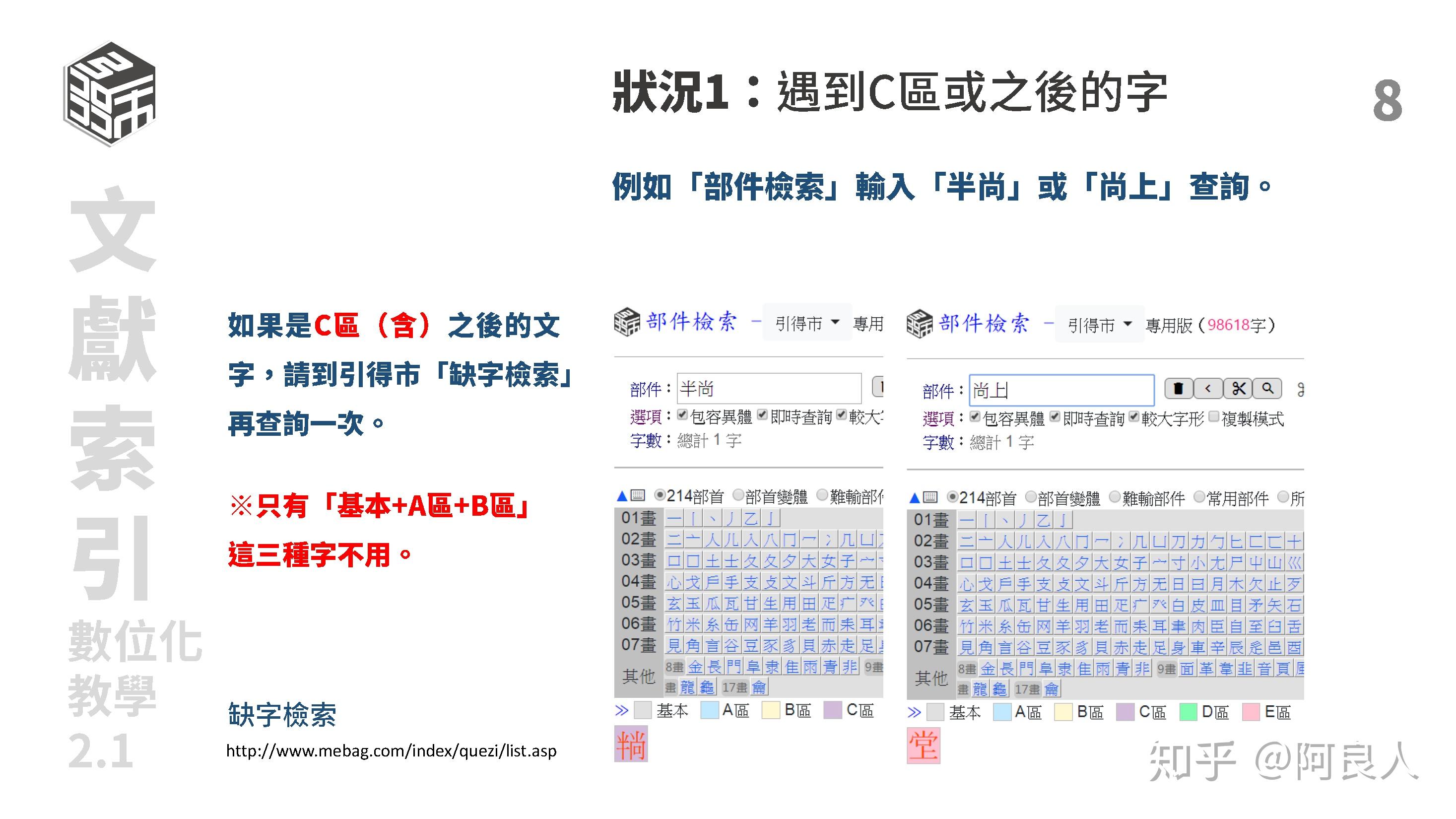 样化策略执行：管家婆2024正版资料图38期：_扩展版7.75.36