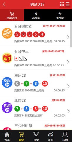 新方案解析：今晚一肖一码澳门一肖com：_Plus34.74.72