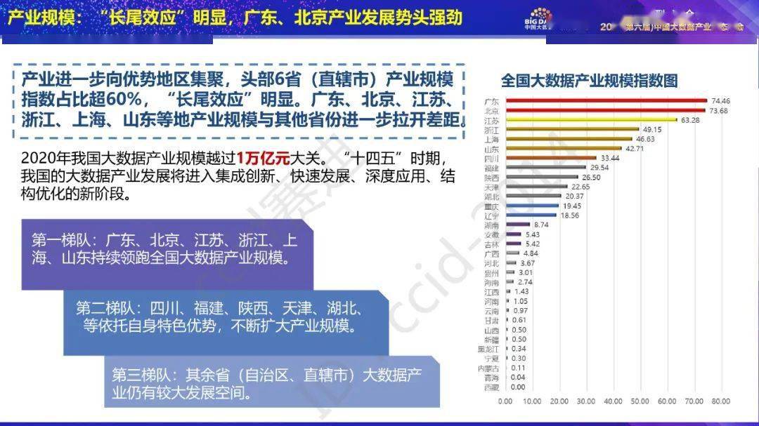 违法犯罪 第115页