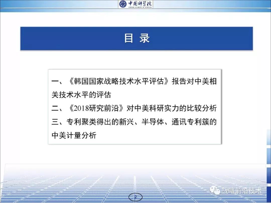 科技评估解析说明：新澳精准资料免费提供221期_GM版9.38.2