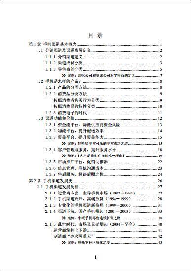 确保成语解析：2004新澳精准资料免费提供_The69.41.47