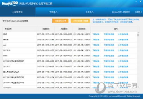 2024年香港正版跑狗图,精准解答解释落实_VIP9.122