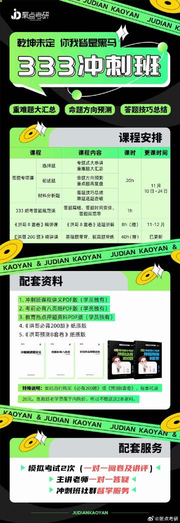 澳门凤凰资料四肖八码,精细解答解释落实_Z18.675