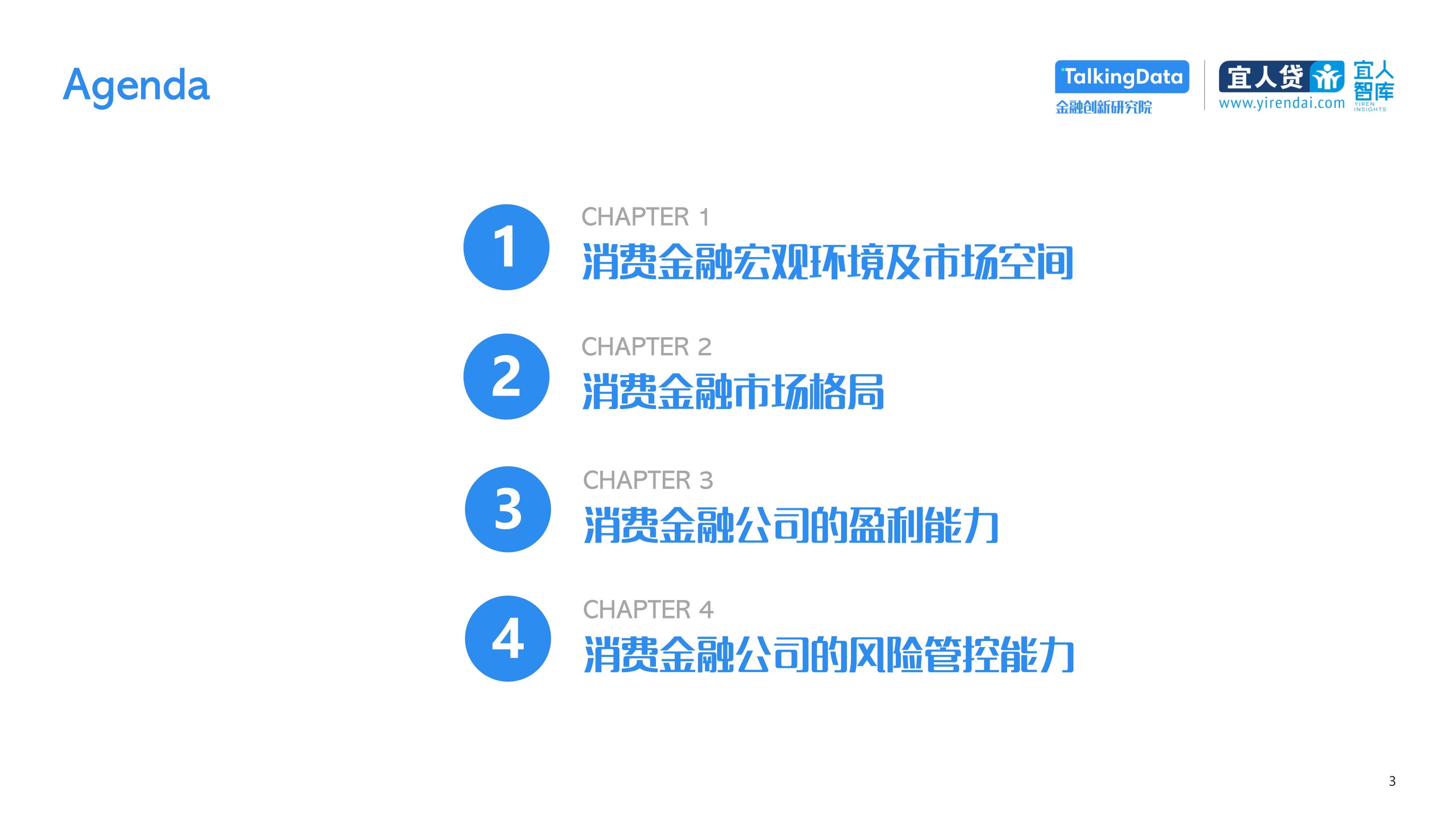 最新跑江湖模式全解析，玩转跑江湖模式秘籍秘籍