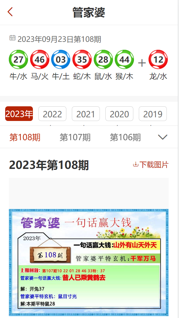 管家婆一肖一码最准资料92期,细节解答解释落实_纪念版68.427