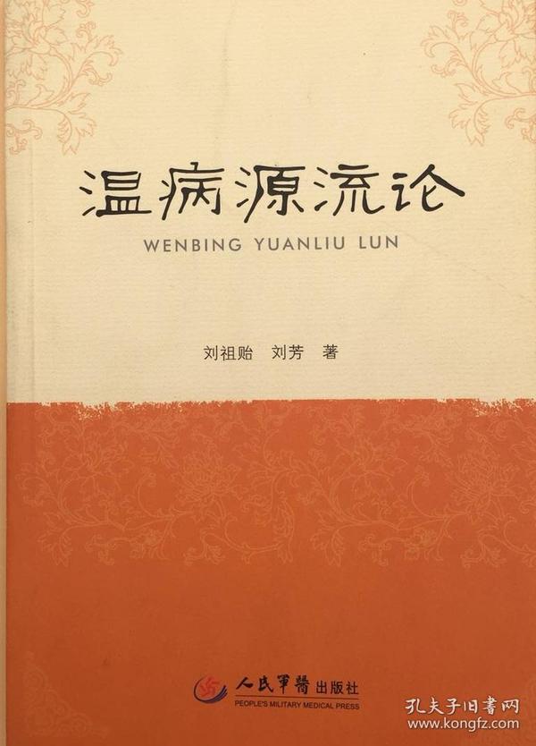 179595刘温坛论,效果解答解释落实_专家版98.401