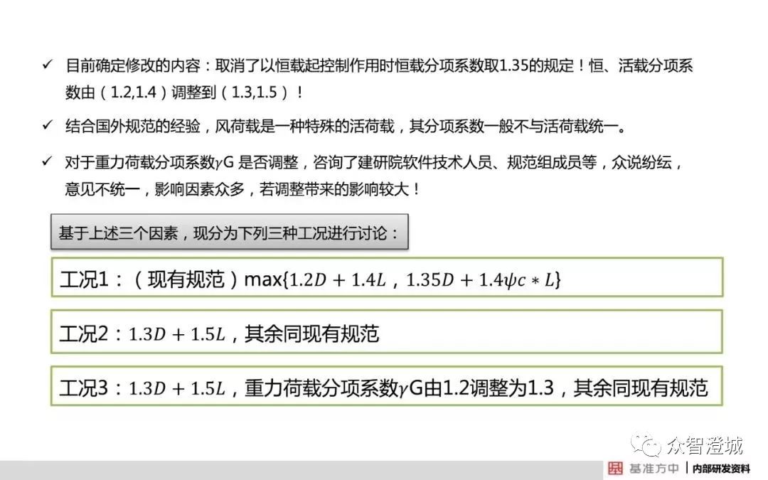 2024年澳门内部资料,定性解答解释落实_冒险版91.984