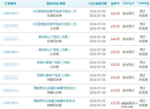 新奥天天免费资料单双揭秘全网热议内容解析_畅游知识海洋