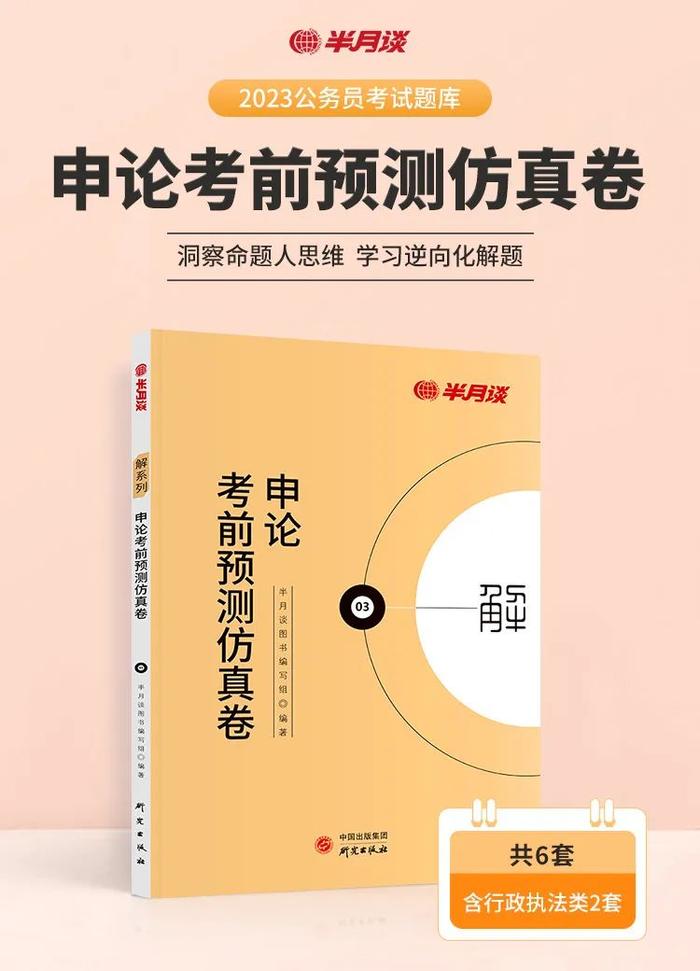 刘伯温白小姐期期准准深度解析胜负关键策略_极致预测技巧