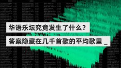 新澳今晚出冷汗最新数据揭示惊人真相_深度分析直击心灵