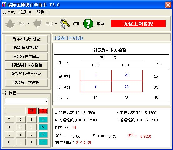 香港今期开奖结果查询神器实时更新快速查询助手_toolkit2023!