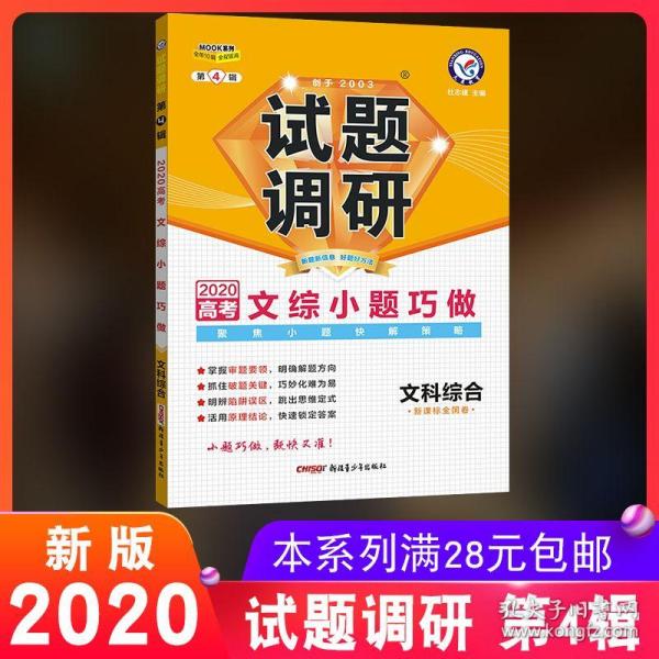 024新奥正版资料免费获取实用指南快速通道_解锁学习新天地