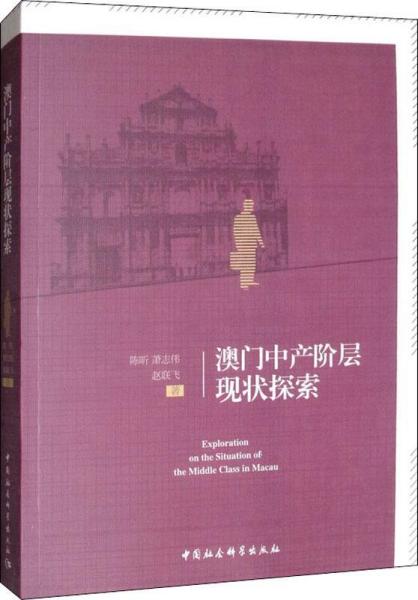 澳门4949资料揭秘独家解析背后真相_探索篇2023