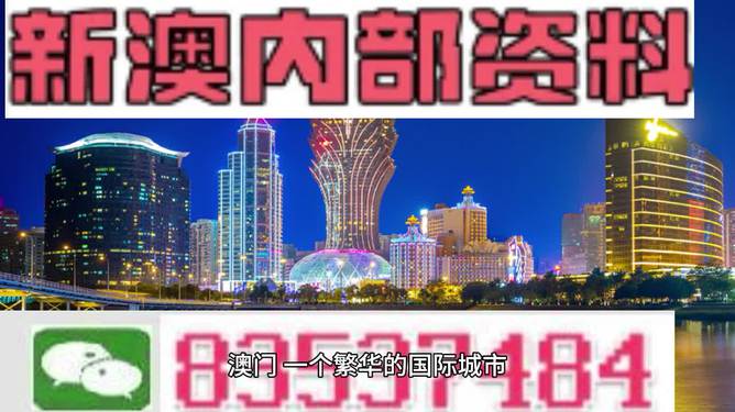 2024澳彩管家婆资料传真深度分析热门趋势技巧_独家揭秘大师版