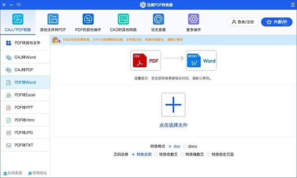 四不像正版+正版四不像灬,迅捷解答解释落实_macOS40.68