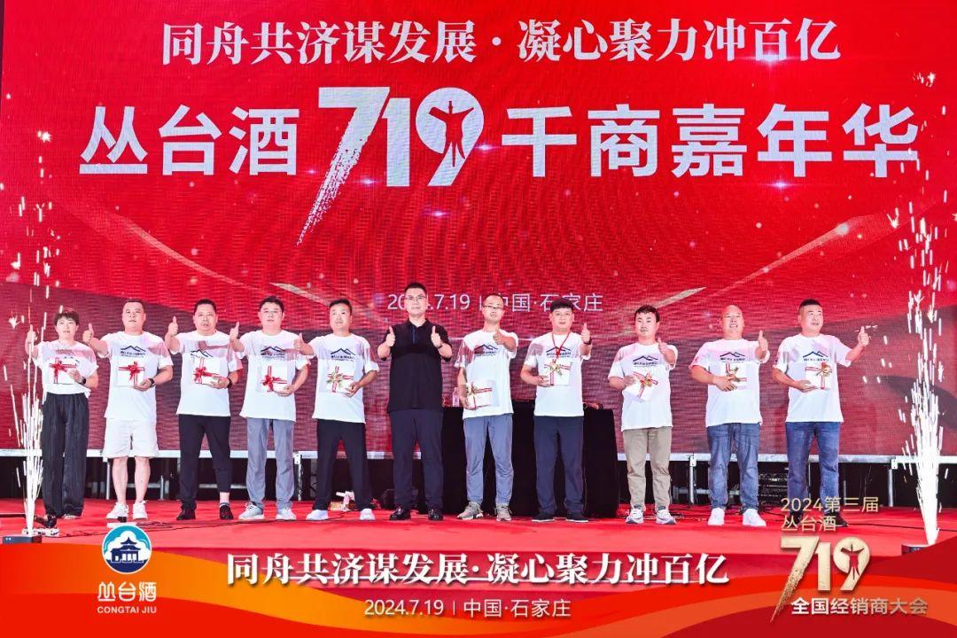 2024年今晚澳门开奖直播视频,结构解答解释落实_Max19.719