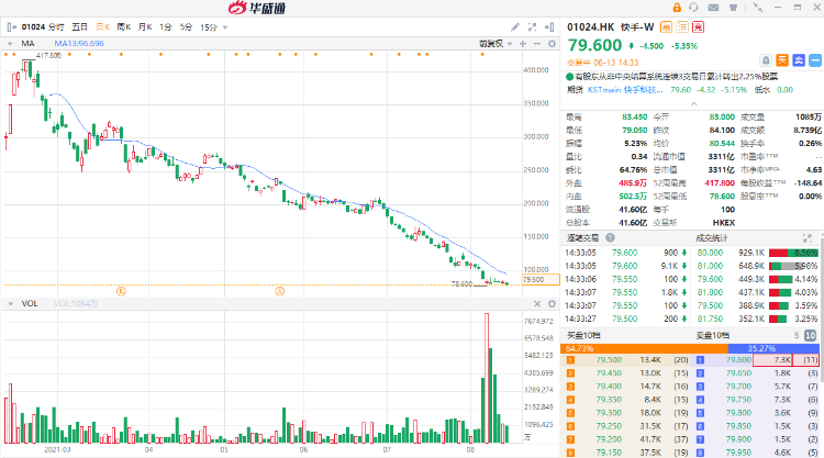 澳门王中王开奖结果一下子,原理解答解释落实_储蓄版4.63