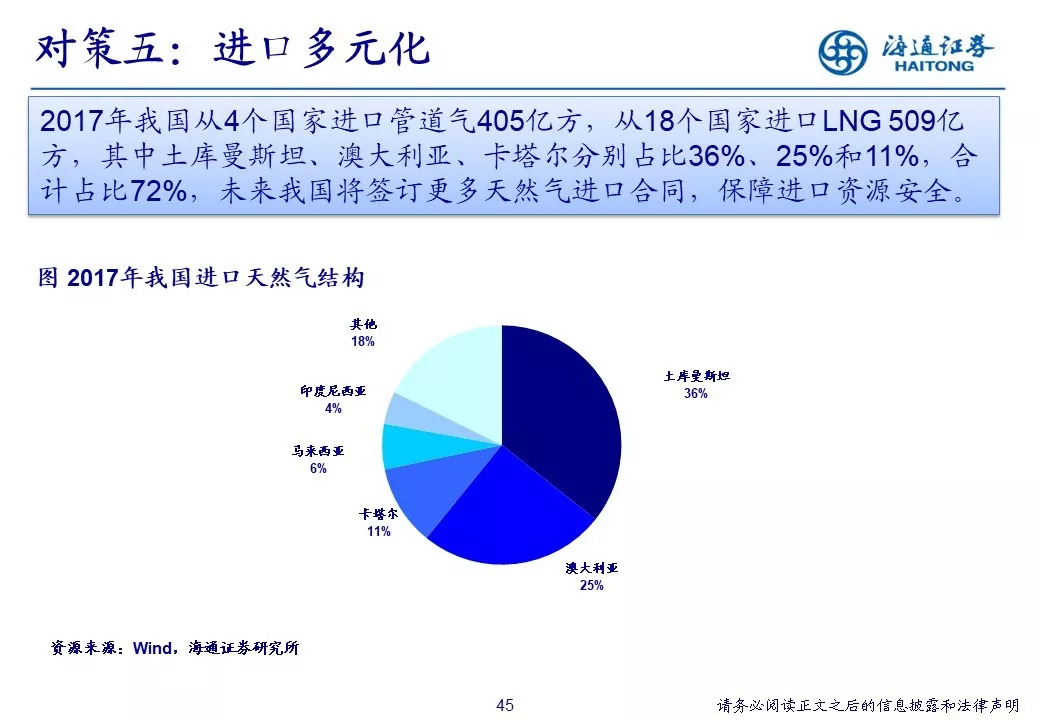 新奥精准资料免费提供630期，高效策略设计解析_3D45.34.70