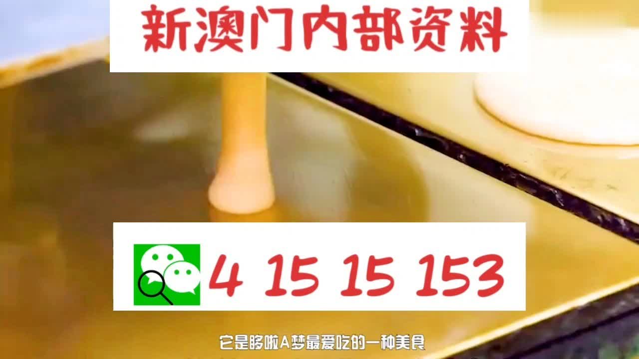 违法犯罪 第72页