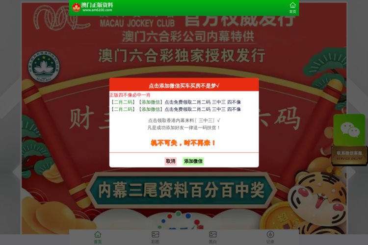 7777788888王中王开奖最新玄机，专业执行问题_T29.36.69