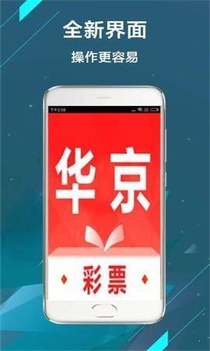 二四六天天好彩每期文字资料大全，创新定义方案剖析_android81.54.100