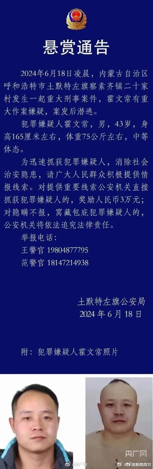 老态龙钟 第8页