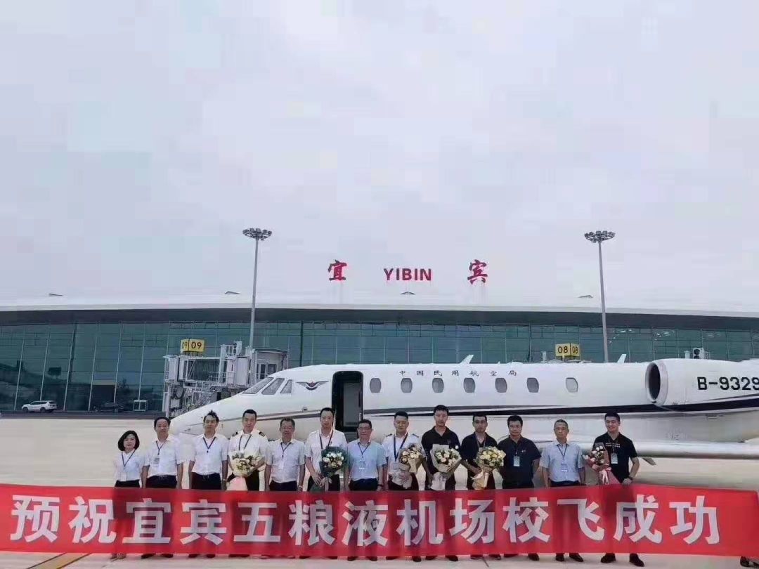 宜宾新飞机场,启程自然之旅,探索内心平静的奇妙旅程新起点
