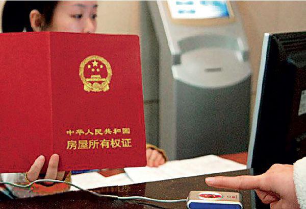 兔死狐悲_1 第8页